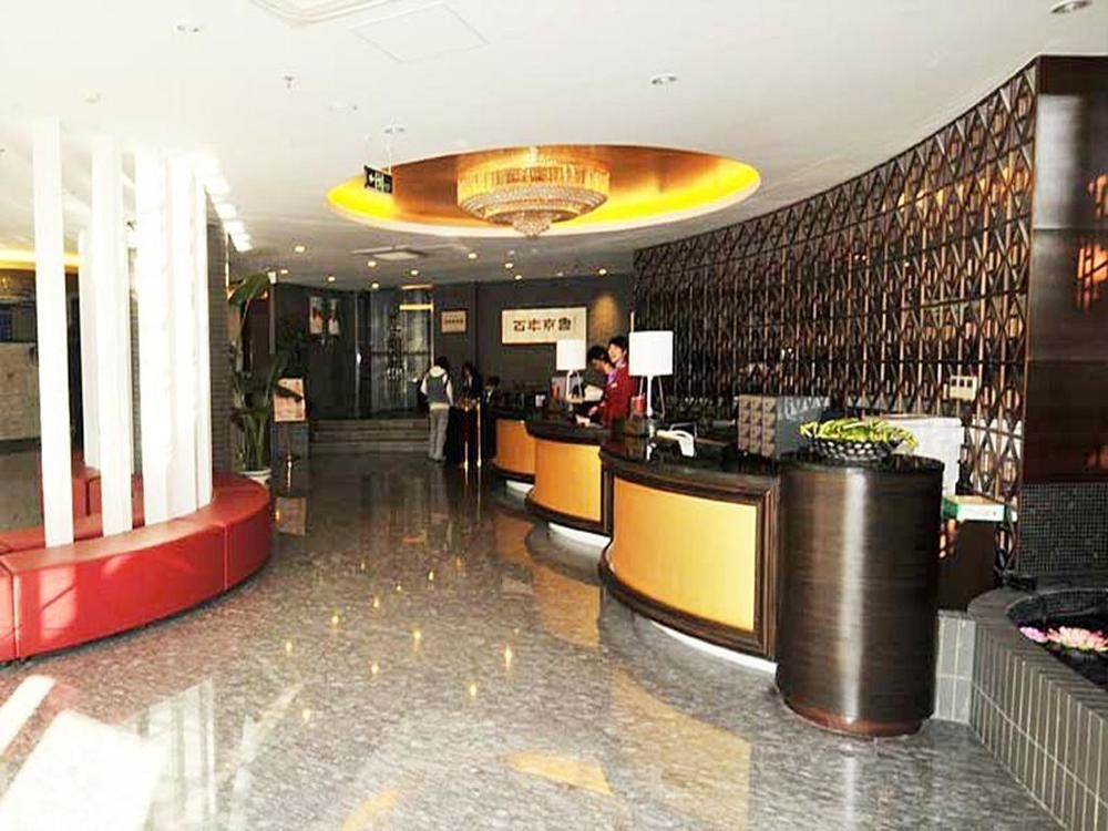 Huayang Xinxing Hotel - Pekín Exterior foto